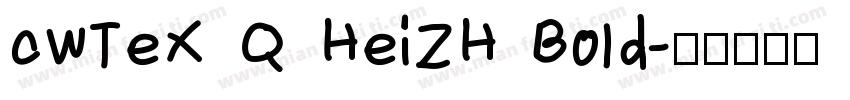 cwTeX Q HeiZH Bold字体转换